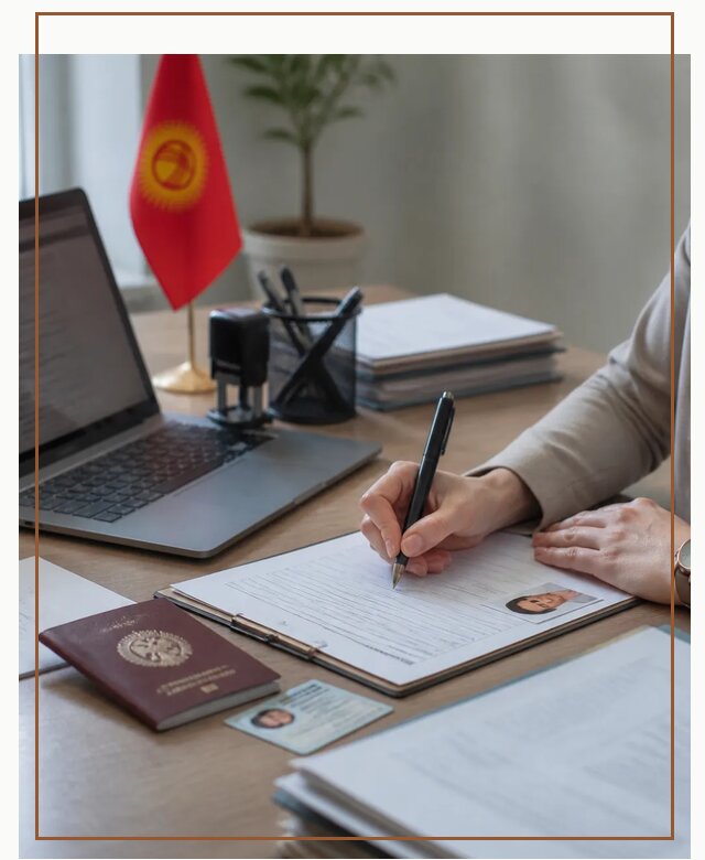 Оформление гражданства Кыргызстана под ключ с сопровождением в Новотроицке